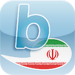 Byki Farsi
